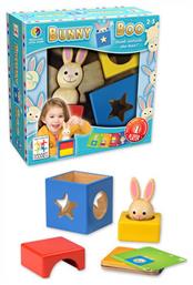 Bunny Boo 2+ Ετών (EN) Smart Games από το EasyU