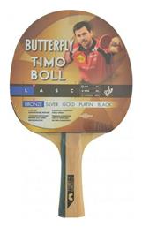 Butterfly Timo Boll Bronce Ρακέτα Ping Pong για Προχωρημένους Παίκτες από το MybrandShoes