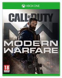 Call of Duty: Modern Warfare