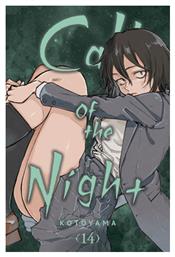 Call Of The Night 14 Vol. 14