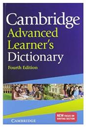 Cambridge Advanced Learner's Dictionary