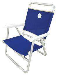 Campo Campo 3 Καρεκλάκι Αλουμινίου Μπλε