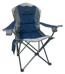 Campo Rest Deluxe Καρέκλα Αδιάβροχη