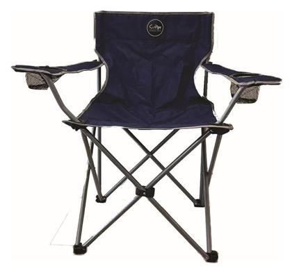 Campo Rest Καρέκλα Παραλίας Αδιάβροχη 82x14x14εκ.