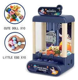 Candy Grabber Space Machine New Usb Version
