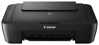 Canon Pixma MG2550S Έγχρωμο Πολυμηχάνημα Inkjet