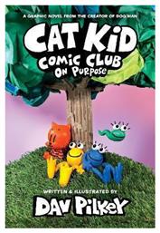 Cat Kid Comic Club, 3: On Purpose - Graphic Novel