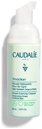 Caudalie Αφρός Καθαρισμού Vinoclean Instant Foaming Cleanser 50ml