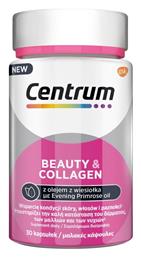 Centrum Beauty & Collagen 30 μαλακές κάψουλες από το Pharm24