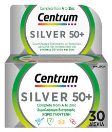 Centrum Silver 50+ Πολυβιταμίνη για Ενέργεια, Ενίσχυση του Ανοσοποιητικού & το Νευρικό Σύστημα 30 ταμπλέτες