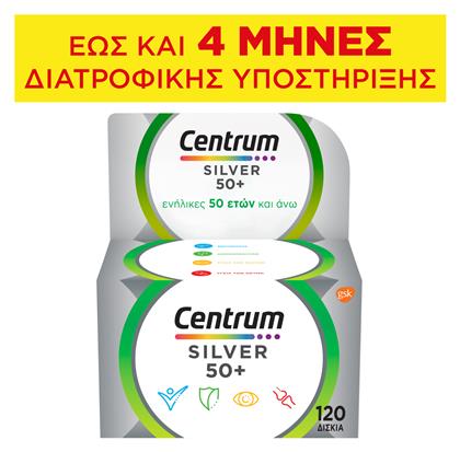 Centrum Silver 50+ Βιταμίνη για Ενέργεια & το Ανοσοποιητικό 120 ταμπλέτες από το Pharm24