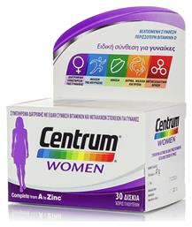 Centrum Women 30 ταμπλέτες