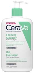 CeraVe Gel Καθαρισμού Foaming Gel Normal To Oily για Κανονικές Επιδερμίδες 473ml από το Pharm24