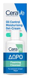 Cerave Promo Oil Control Moisturising Gel Cream Ενυδατική Κρέμα Εξισορρόπηση Λιπαρής Επιδερμίδας