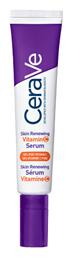 CeraVe Skin Renewing Face Serum 30ml