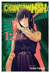 Chainsaw Man, Vol. 12 από το Public