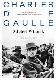 Charles de Gaulle: Ένας Επαναστάτης Στοιχειωμένος από την Ιστορία από το Ianos