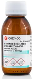 Chemco Vitamin E Acetate Βιταμίνη Ε Οξική Α-Τοκοφερόλη 100ml από το Pharm24