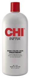 CHI Ionic Color Lock Treatment Μετάξι για Αναδόμηση της Τρίχας 946ml