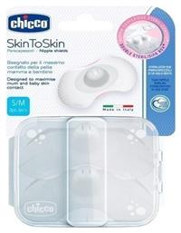 Chicco Ψευδοθηλές Skin to Skin Small/Medium 2τμχ από το e-Fresh