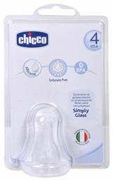 Chicco Simply Glass Θηλή από Σιλικόνη Γρήγορης Ροής για 4+ μηνών από το Plus4u