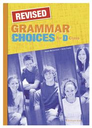 Choices D Class Grammar Revised