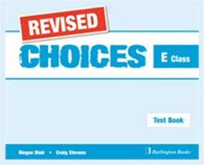 CHOICES E CLASS TEST BOOK REVISED από το GreekBooks