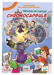 Chronocapsule 2 Μον Compagnon