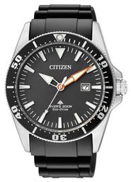 Citizen Promaster Ρολόι Eco - Drive με Μαύρο Καουτσούκ Λουράκι από το Kiriakos Gofas