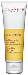 Clarins Comfort Nourishing Oil Scrub 50ml από το Galerie De Beaute