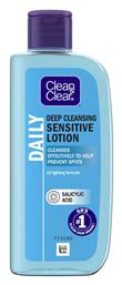 Clean & Clear Deep Cleansing Lotion Sensitive Skin 200ml