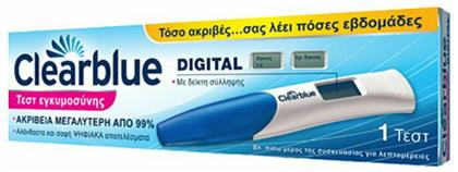 Clearblue 1τμχ Ψηφιακό Τεστ Εγκυμοσύνης με Δείκτη Σύλληψης