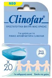 Clinofar Φίλτρα Ανταλλακτικά Ρινικού Αποφρακτήρα για Βρέφη 20τμχ