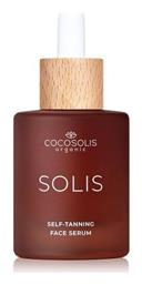 Cocosolis Solis Serum 50ml