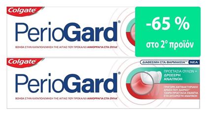 Colgate Periogard Οδοντόκρεμα 75ml