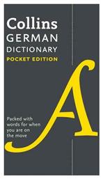 COLLINS GERMAN DICTIONARY POCKET EDITION: 9TH ED FL από το Filinda