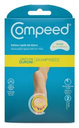 Compeed Duroni με Gel για τους Κάλους