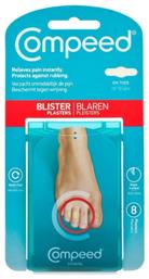 Compeed Επιθέματα Blister με Gel για Φουσκάλες Small 8τμχ από το Pharm24