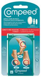 Compeed Σετ Επιθεμάτων για Φουσκάλες για Άμεση Ανακούφιση και Γρήγορη Επούλωση 5τμχ