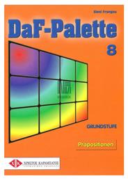 DAF PALETTE 8