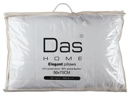 Das Home 1022 Elegant Μαξιλάρι Ύπνου Πουπουλένιο Μέτριο 50x70cm από το Designdrops