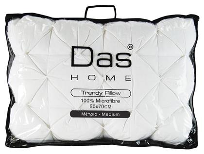 Das Home 1032 Trendy Μαξιλάρι Ύπνου Microfiber Μέτριο 50x70cm από το Katoikein