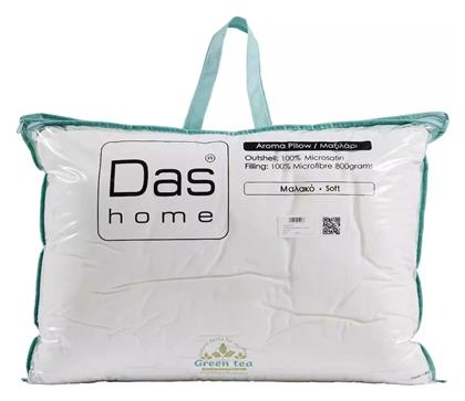 Das Home 1426 Μαξιλάρι Ύπνου Polyester Μαλακό 50x70cm
