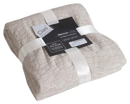 Das Home Line 044 Κουβέρτα Fleece Μονή 150x170 από το Plus4u