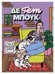 Δε Fem Μπουκ, 12 Μήνες Αυτοφροντίδας