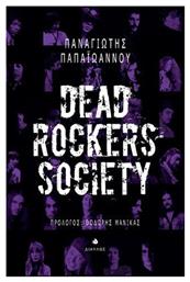 Dead Rockers Society