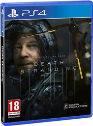 Death Stranding