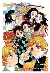 Demon Slayer, Kimetsu no Yaiba-The Flower of Happiness από το Public