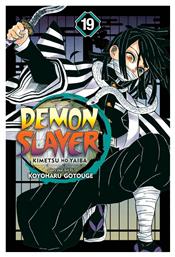 Demon Slayer: Kimetsu no Yaiba, Vol. 19