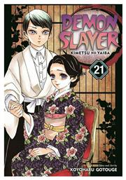 Demon Slayer: Kimetsu no Yaiba, Vol. 21